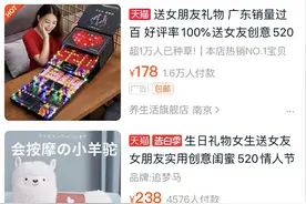别发愁了！送女友最强礼物攻略，前女友看了都心动图片