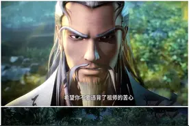 天人初会，逍遥子仙风道骨，晓梦霸道极端，两人境界高下立判图片