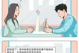 绿茶婊最常说的10句骚话图片
