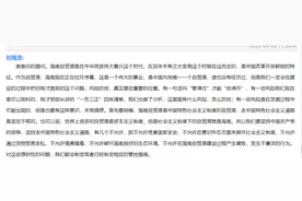 海南省委书记：现在到海南买一套房子是有条件的，工作一年以上才有条件图片