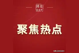 北京封城？出京进京权威指南来了图片