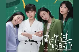 播放量超3亿，一口气连看3集，这部女性治愈剧凭什么火成爆款图片
