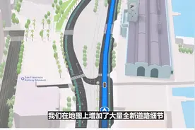 iOS 15地图App与天气App更加立体图片
