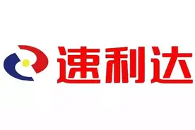 目标突破15万辆！丰县某三轮企业将强势出击！图片