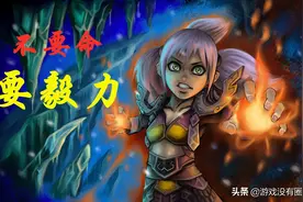 魔兽怀旧服神器的“百难”：无尽黑暗之刃，令法师无限挑战几率图片