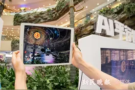 2021世界人工智能大会｜芯片快跑、算力加持、应用开花“硬核”创新力爆表图片