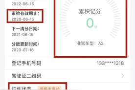 @浦东574位A、B照驾驶员，你的驾照已逾期，赶紧提交审验图片