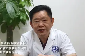 这五个坏习惯让你更容易得白癜风！谨慎！视频封面