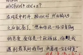 高中生“学霸”情书被截胡，老师看后却连连称赞，难怪成绩这么好图片