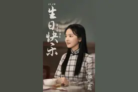 25岁小花章若楠今天生日，新剧搭档胡一天，饰演坚韧的民国新女性图片