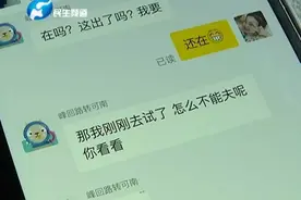 【云剑2020】用“闲鱼”的小伙伴注意啦！这种骗术专盯卖家！图片