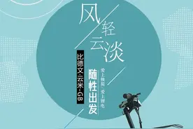 这就是比德文的产品竞争力！两款电轻摩进入目录，多款国标车上市图片