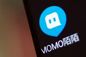 陌陌科技宣布更名为“Hello”集团图片