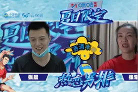 张常宁连线哥哥张晨：今年我瘦了15斤图片
