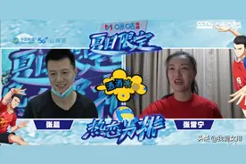 张常宁连线哥哥张晨：今年我瘦了15斤图片