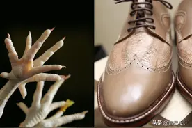 活久见！45根鸡爪制作一双皮鞋，140美元可以买到一双鸡爪皮鞋！图片