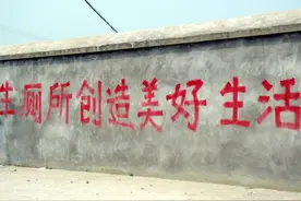 农村厕所入房。三部门联合部署。农民：又要收钱？图片