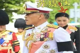 68岁泰王现身，王后卑微扇风擦汗，大象也下跪相迎图片