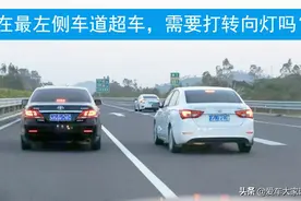 跑高速，为什么有些人在超车道超车还要开转向灯？图片