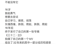 众多明星评论任嘉伦〈又名国超〉昨天发的微博图片