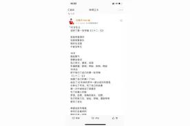 众多明星评论任嘉伦〈又名国超〉昨天发的微博图片