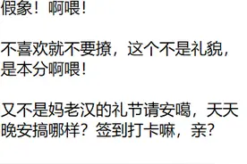 为什么男生不要轻易对女生说晚安？图片
