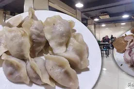 这是饺子馆？只有一种馅，砝码秤称重，算盘算账，国营饭店的感觉图片