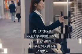 《我是真的爱你》：诬告老公家暴，抢夺帮手职位，产后抑郁后劲大图片