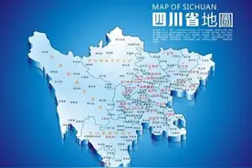 中国地理：四川省（广安篇）图片