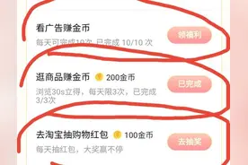 头条金币都在哪刷出来？图片