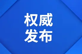 威海市文化和旅游局发布关于领取导游资格证书的公告图片