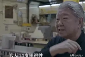 14岁同居，16岁接管公司，香港蔡澜的情史，比想象的更精彩图片