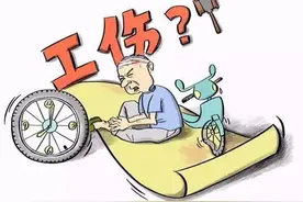 上班路上骑电动车摔伤，竟然不是工伤！图片