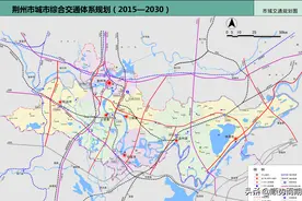 重磅！荆州与湖北省交通投资集团签订战略合作框架协议图片