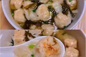 宝宝不愿意吃馄饨一定是馅料没调好，馄饨这样包好吃到停不下来图片