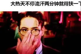 世界对戴眼镜的人有多不友好，五米以外人畜不分都不算什么，哈哈图片