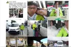 一人一车自驾游之欧洲图片