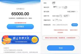 贷款遭遇恶意扣款，支付机构火速回应停止合作，已有用户收到退款图片