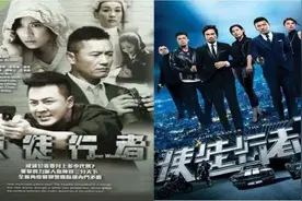 TVB新剧《使徒行者3》可能有7个不爽之处，给你点心理准备图片