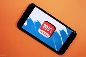 淘宝特价版一年考：365天的“围剿”与“反围剿”图片