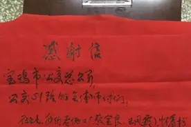 点赞！宝鸡公交司机危急时刻秒变“消防员”图片