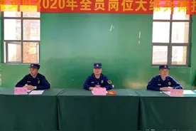 蓝焰振翅竞沙场，尖兵对决露锋芒——昌都市消防救援支队体技能对抗赛拉开序幕图片
