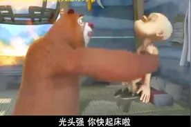 熊出没：大火烧屁股了光头强却还在睡觉，熊兄弟勇闯火场救光头强视频封面