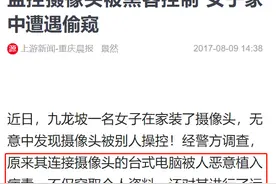 活在监控摄像头下的00后，做孩子怎么越来越难了？图片