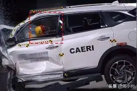 最新！中保研碰撞测试排名：国产车表现刺眼，您车上榜了么图片