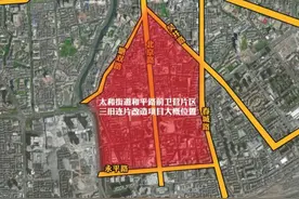 昆明这个地区将大规模整改···图片