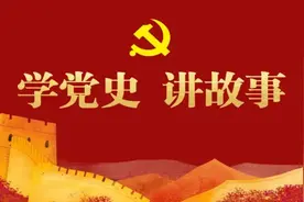 「学党史·讲故事」甘南临时抗日根据地的创建——红二、四方面军长征在甘南(二)图片
