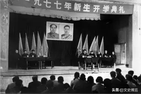 为什么说1977年是历史浓墨重彩的一年？几亿人的命运被改写图片