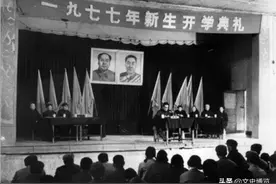 为什么说1977年是历史浓墨重彩的一年？几亿人的命运被改写图片