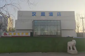 汉庭酒店大山子店隔离住客及员工三轮核酸检测均为阴性图片